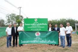 พีทีจี เอ็นเนอยี จำกัด (มหาชน)