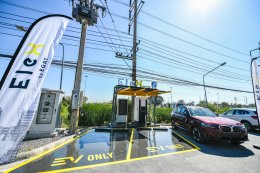 การไฟฟ้าฝ่ายผลิตแห่งประเทศไทย