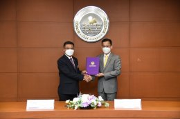 ซุปเปอร์ เอนเนอร์ยี คอร์เปอเรชั่น จำกัด (มหาชน)