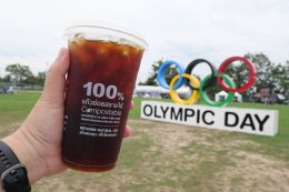 บางจาก คอร์ปอเรชั่น จำกัด (มหาชน)