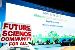 การไฟฟ้าฝ่ายผลิตแห่งประเทศไทย