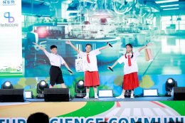 การไฟฟ้าฝ่ายผลิตแห่งประเทศไทย