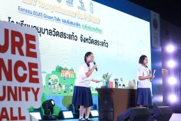 การไฟฟ้าฝ่ายผลิตแห่งประเทศไทย