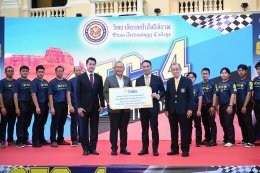 การไฟฟ้าฝ่ายผลิตแห่งประเทศไทย