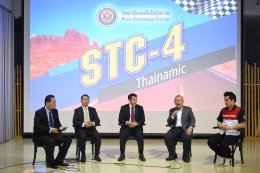 การไฟฟ้าฝ่ายผลิตแห่งประเทศไทย