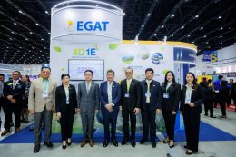 การไฟฟ้าฝ่ายผลิตแห่งประเทศไทย