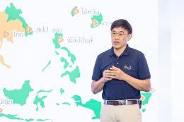 ผลิตไฟฟ้า จำกัด (มหาชน)