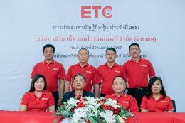 เอิร์ธ เท็ค เอนไวรอนเมนท์ จํากัด (มหาชน)