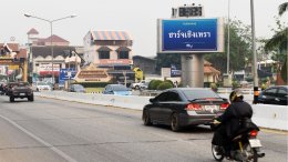 ปตท. น้ำมันและการค้าปลีก จำกัด (มหาชน)
