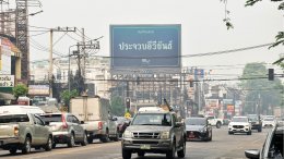 ปตท. น้ำมันและการค้าปลีก จำกัด (มหาชน)