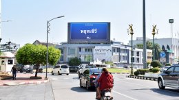 ปตท. น้ำมันและการค้าปลีก จำกัด (มหาชน)