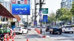 ปตท. น้ำมันและการค้าปลีก จำกัด (มหาชน)