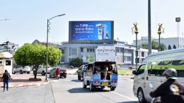 ปตท. น้ำมันและการค้าปลีก จำกัด (มหาชน)