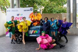 อีวี มี พลัส จำกัด