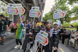 อีวี มี พลัส จำกัด