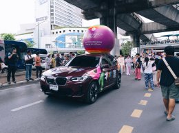 อีวี มี พลัส จำกัด