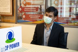 บีแอลซีพี เพาเวอร์ จำกัด