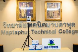 บีแอลซีพี เพาเวอร์ จำกัด