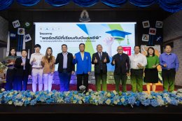 บีแอลซีพี เพาเวอร์ จำกัด