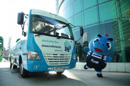 ปตท. จำกัด (มหาชน)