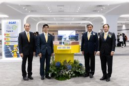 การไฟฟ้าฝ่ายผลิตแห่งประเทศไทย
