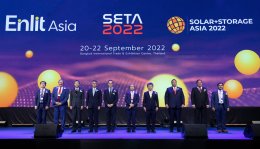 การไฟฟ้าฝ่ายผลิตแห่งประเทศไทย