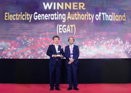 การไฟฟ้าฝ่ายผลิตแห่งประเทศไทย