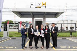 การไฟฟ้าฝ่ายผลิตแห่งประเทศไทย