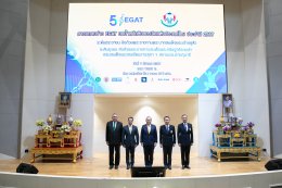 การไฟฟ้าฝ่ายผลิตแห่งประเทศไทย