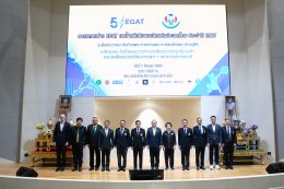 การไฟฟ้าฝ่ายผลิตแห่งประเทศไทย