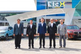 การไฟฟ้าฝ่ายผลิตแห่งประเทศไทย