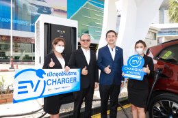 การไฟฟ้าฝ่ายผลิตแห่งประเทศไทย