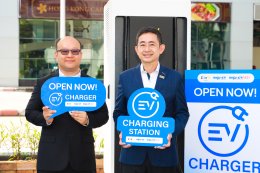 การไฟฟ้าฝ่ายผลิตแห่งประเทศไทย