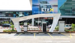 การไฟฟ้าฝ่ายผลิตแห่งประเทศไทย