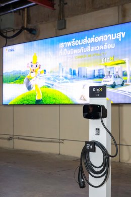 การไฟฟ้าฝ่ายผลิตแห่งประเทศไทย