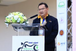 การไฟฟ้าฝ่ายผลิตแห่งประเทศไทย