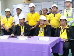 การไฟฟ้าฝ่ายผลิตแห่งประเทศไทย