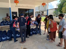 ปตท.น้ำมันและการค้าปลีก จำกัด (มหาชน)