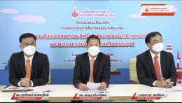 กรมเชื้อเพลิงธรรมชาติ