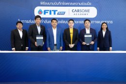 ปตท. น้ำมันและการค้าปลีก จำกัด (มหาชน)