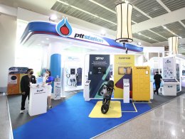 ปตท. จำกัด (มหาชน)