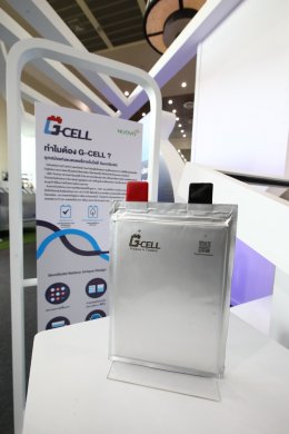 ปตท. จำกัด (มหาชน)