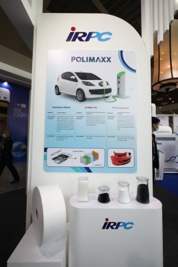 ปตท. จำกัด (มหาชน)