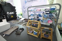 ปตท. จำกัด (มหาชน)