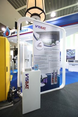 ปตท. จำกัด (มหาชน)