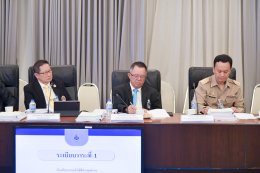 กระทรวงพลังงาน