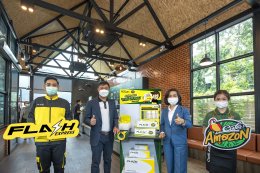 ปตท.น้ำมันและการค้าปลีก จำกัด (มหาชน)