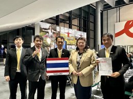 การไฟฟ้าฝ่ายผลิตแห่งประเทศไทย