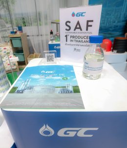 บริษัท พีทีที โกลบอล เคมิคอล จำกัด (มหาชน)