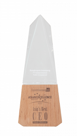 พีทีที โกลบอล เคมิคอล จำกัด (มหาชน)